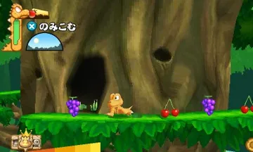 Gon - BakuBaku BakuBaku Adventure (Japan) screen shot game playing